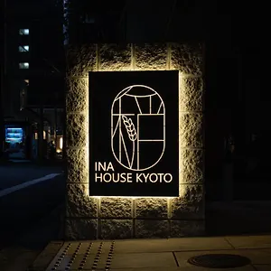 Ina House Nijojo Hotel apartamentowy