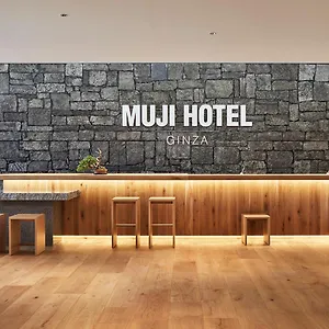 Hotel Muji Ginza, Tokio